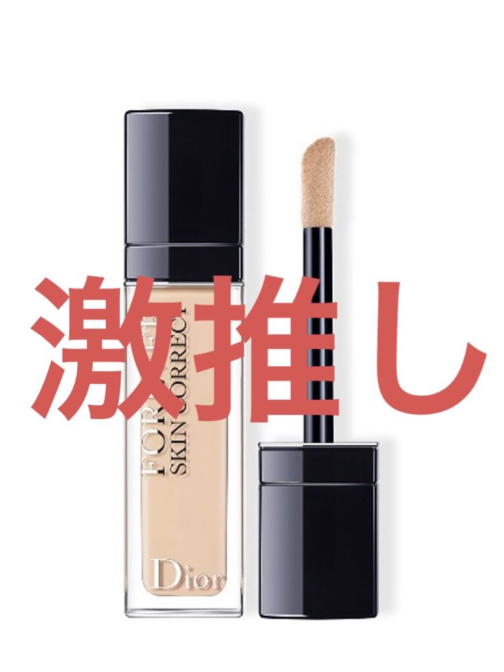 【旧】ディオールスキン フォーエヴァー スキン コレクト コンシーラー/Dior/リキッドコンシーラーを使ったクチコミ（1枚目）