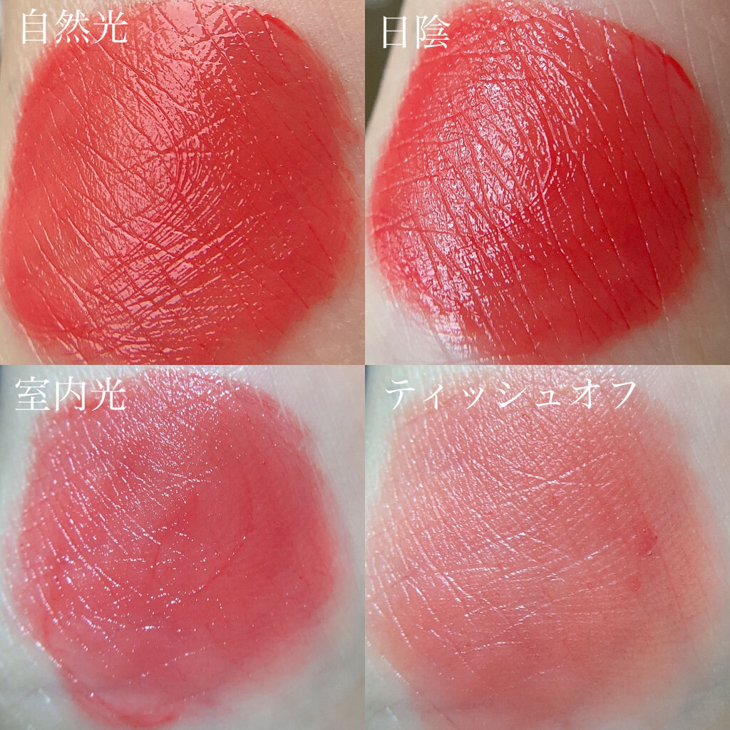 アイムミミ ミステリー フラッシュティント/i’m meme/リップティントを使ったクチコミ（3枚目）