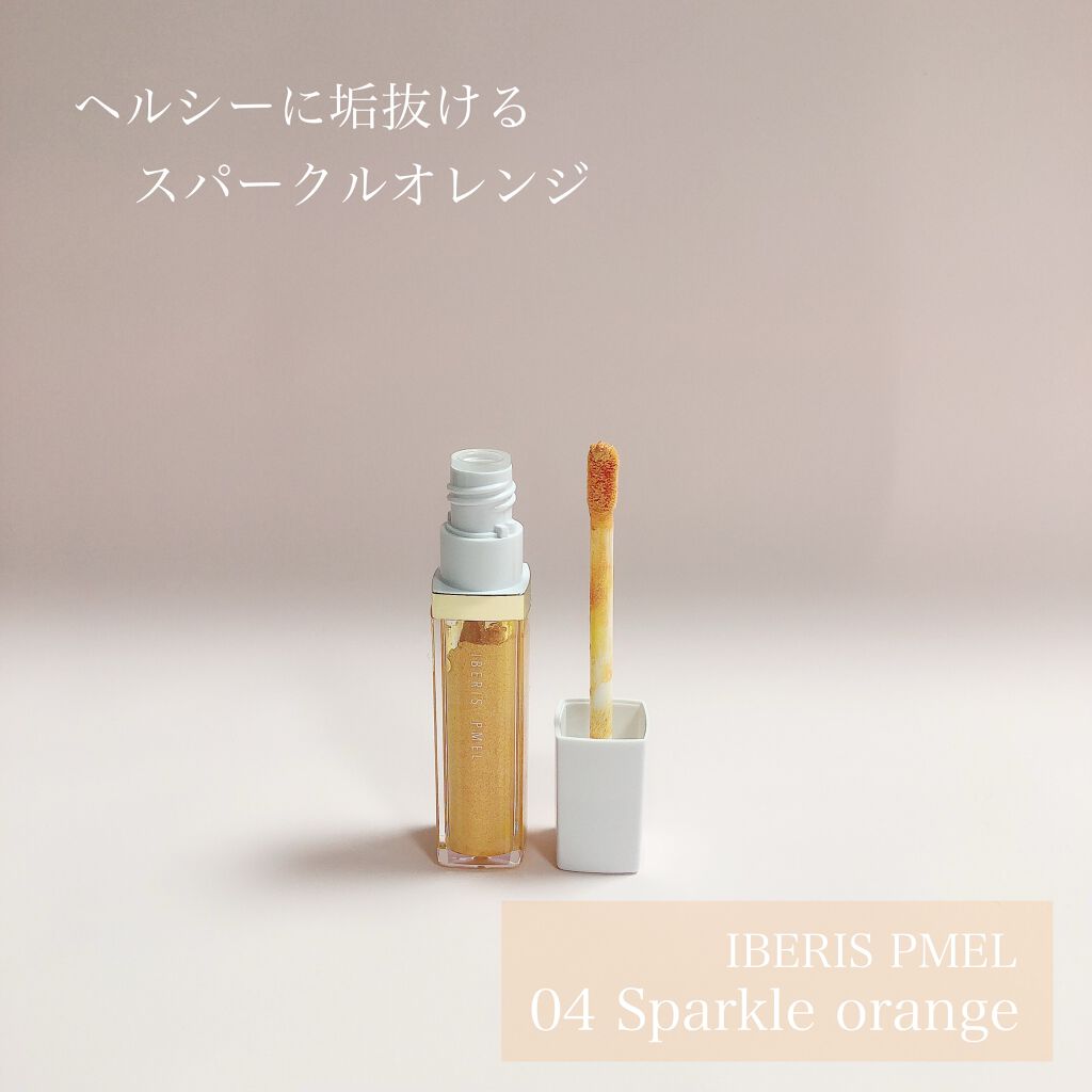 イベリスピメル ムースアイシャドウ/pdc/ジェル・クリームアイシャドウを使ったクチコミ(5枚目)