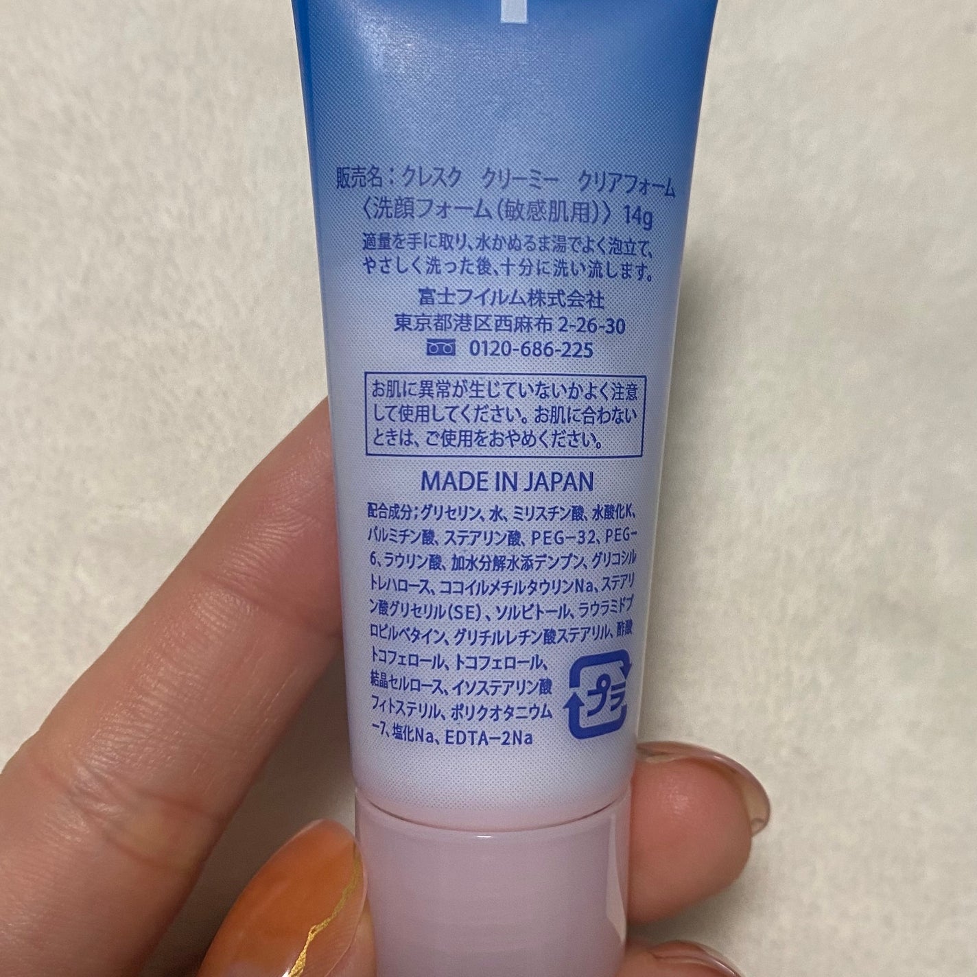 クリーミー クリアフォーム/cresc. by ASTALIFT/洗顔フォームを使ったクチコミ(2枚目)