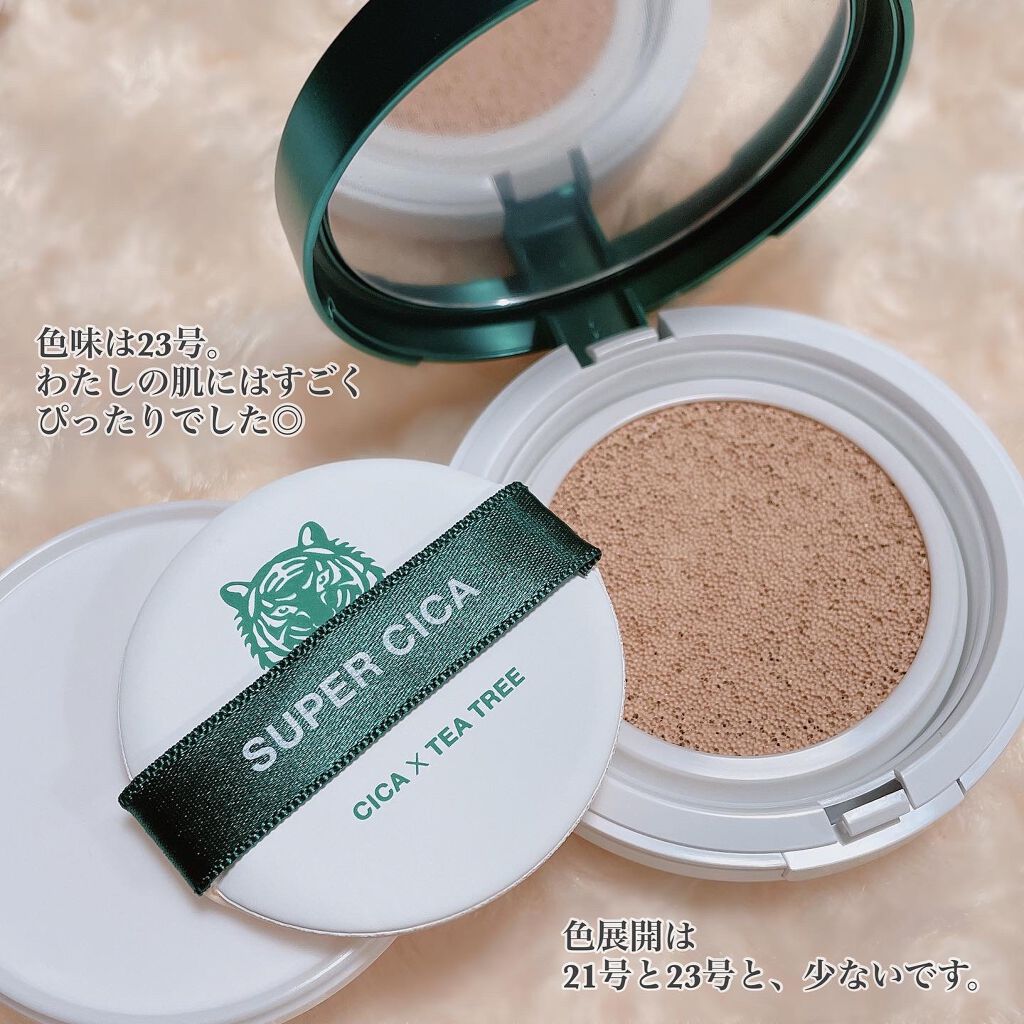 スーパーシカクッション/MEDICUBE/クッションファンデーションを使ったクチコミ(2枚目)