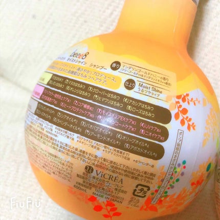 ã¢ã€ã¹ãã·ã£ã€ã³ ã·ã£ã³ããŒ1.0ïŒã¢ã€ã¹ãã·ã£ã€ã³ ããªãŒãã¡ã³ã2.0/beee8/åžè²©ã·ã£ã³ããŒã䜿ã£ãã¯ãã³ãïŒ2æç®ïŒ