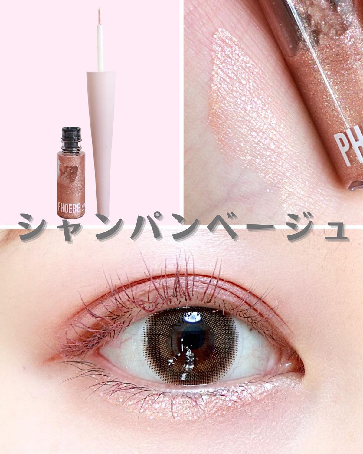 ビューティーアップマスカラ/PHOEBE BEAUTY UP/マスカラを使ったクチコミ(6枚目)