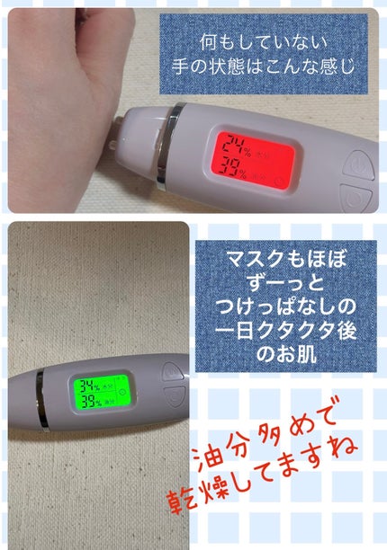 レチビタエッセンスマスク/ピュレア/シートマスク・パックを使ったクチコミ(3枚目)