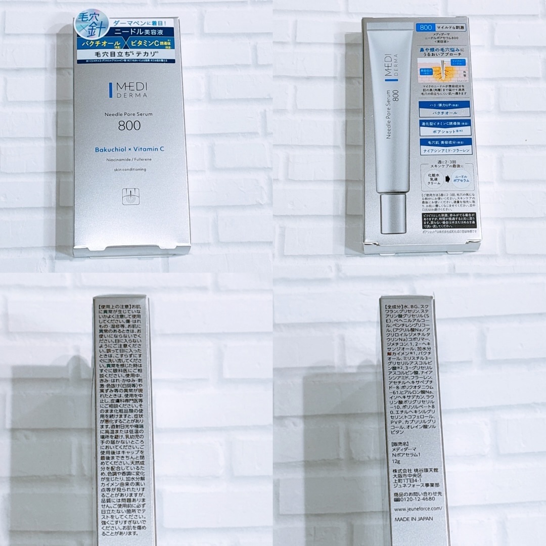 メディダーマ ニードルポアセラム800/メディダーマ/美容液を使ったクチコミ（2枚目）