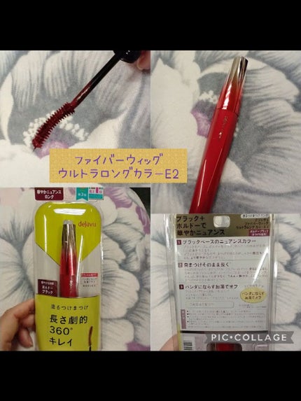 「塗るつけまつげ」ロングタイプ/デジャヴュ/マスカラを使ったクチコミ(4枚目)