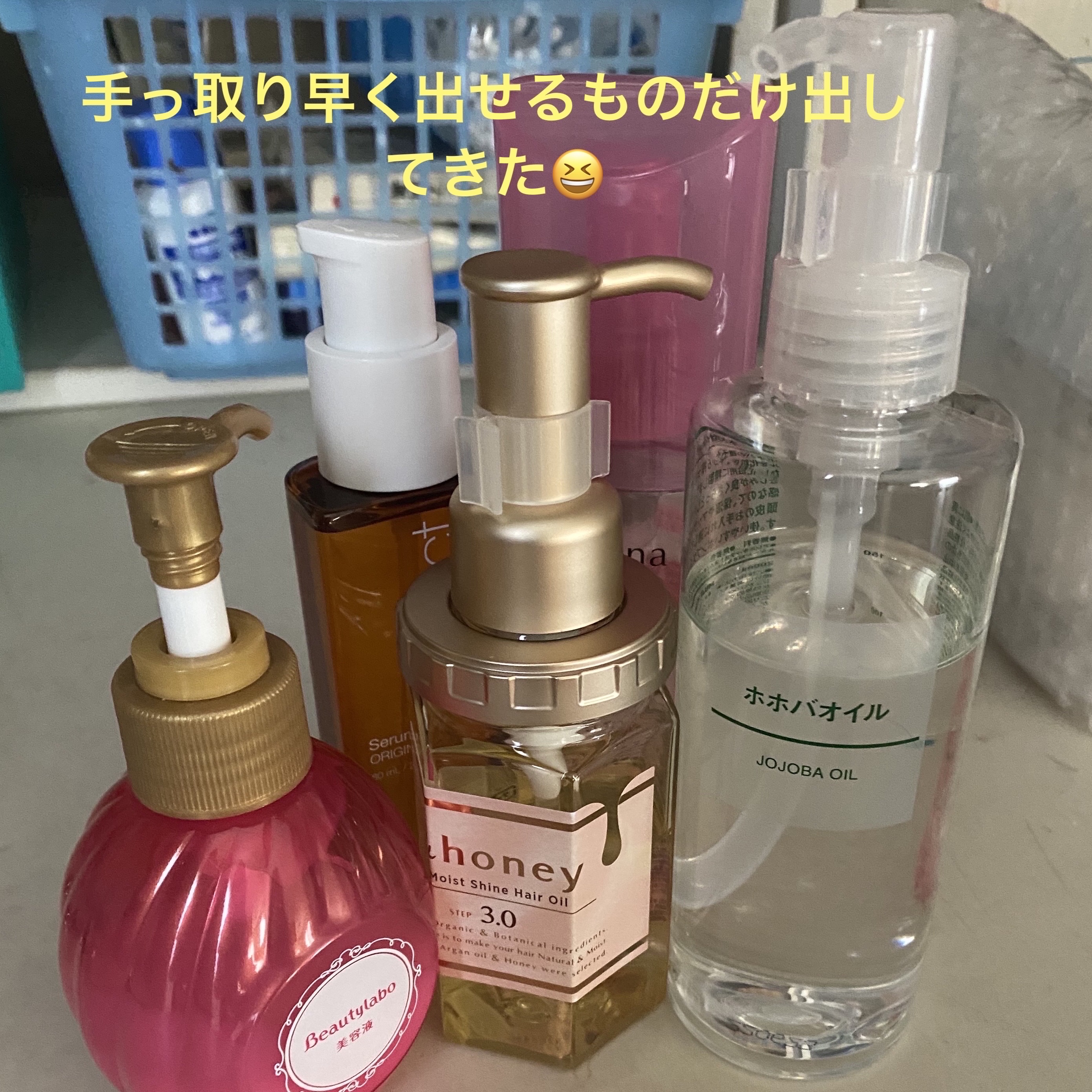 海藻 ヘア エッセンス しっとり/ラサーナ/ヘアオイルを使ったクチコミ（3枚目）