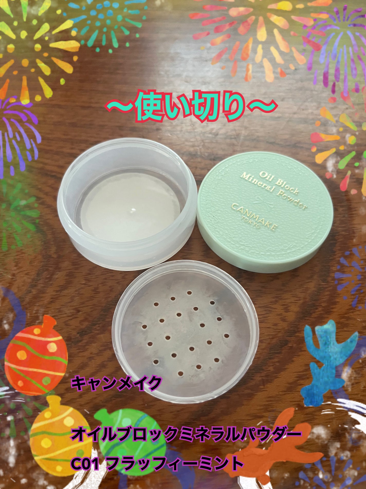 オイルブロックミネラルパウダー/キャンメイク/ルースパウダーを使ったクチコミ(1枚目)