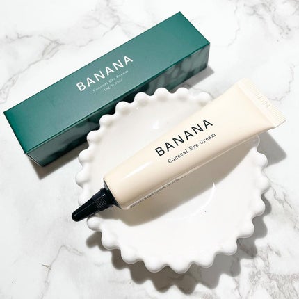 バナナ コンシールアイクリーム/shaishaishai/アイケア・アイクリームを使ったクチコミ(1枚目)