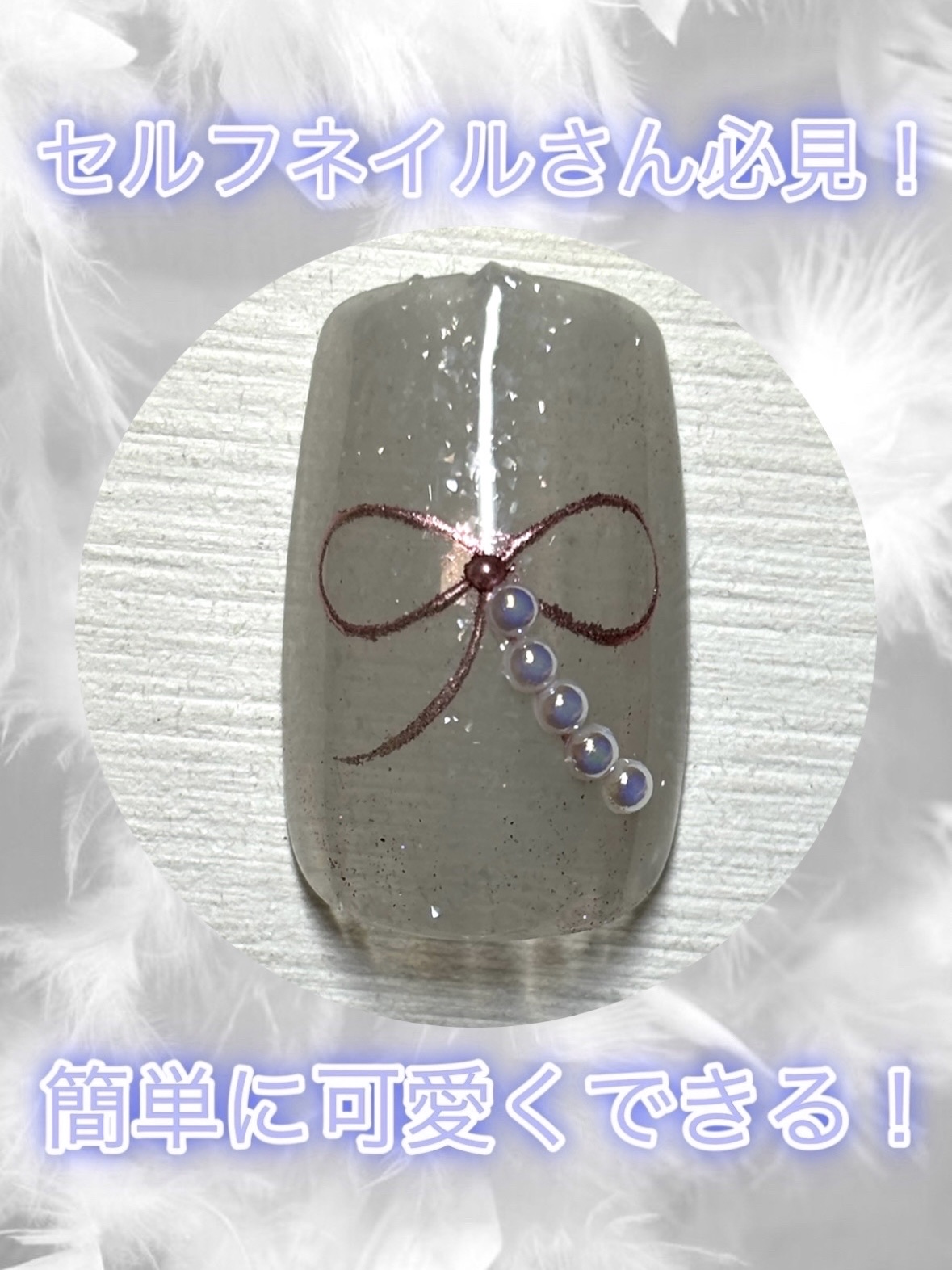 ジェルネイルDA 59 シュガーグレー/IDATE/ジェルネイルを使ったクチコミ（1枚目）