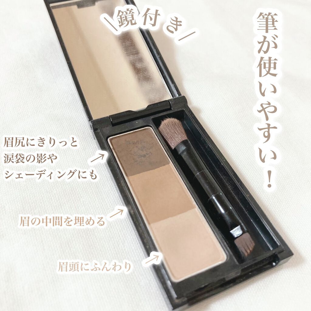 ケイト デザイニングアイブロウ3D/KATE/パウダーアイブロウを使ったクチコミ（2枚目）