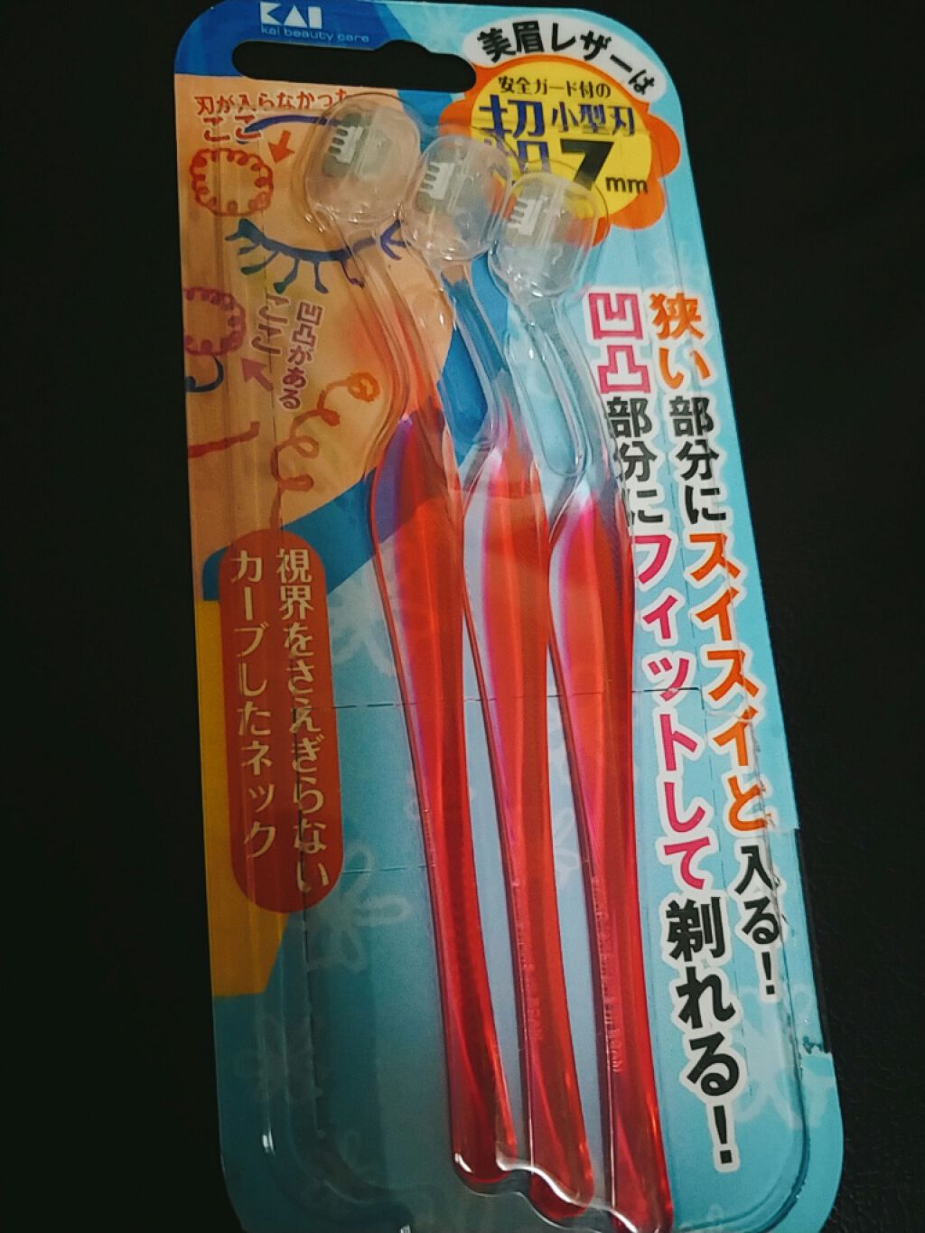 プチアイブローレザーＬ/貝印/その他を使ったクチコミ（2枚目）