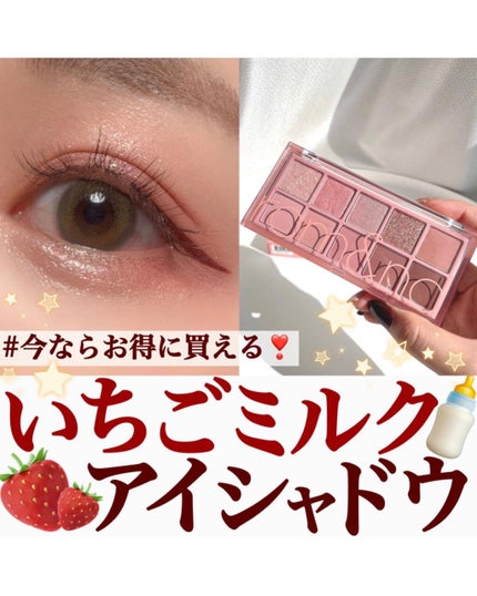 ベターザンパレット/rom&nd/アイシャドウパレットを使ったクチコミ(1枚目)