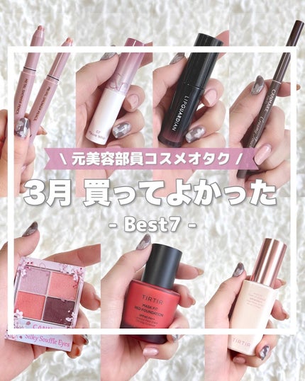 クリーミータッチライナー/キャンメイク/ジェルアイライナーを使ったクチコミ(1枚目)