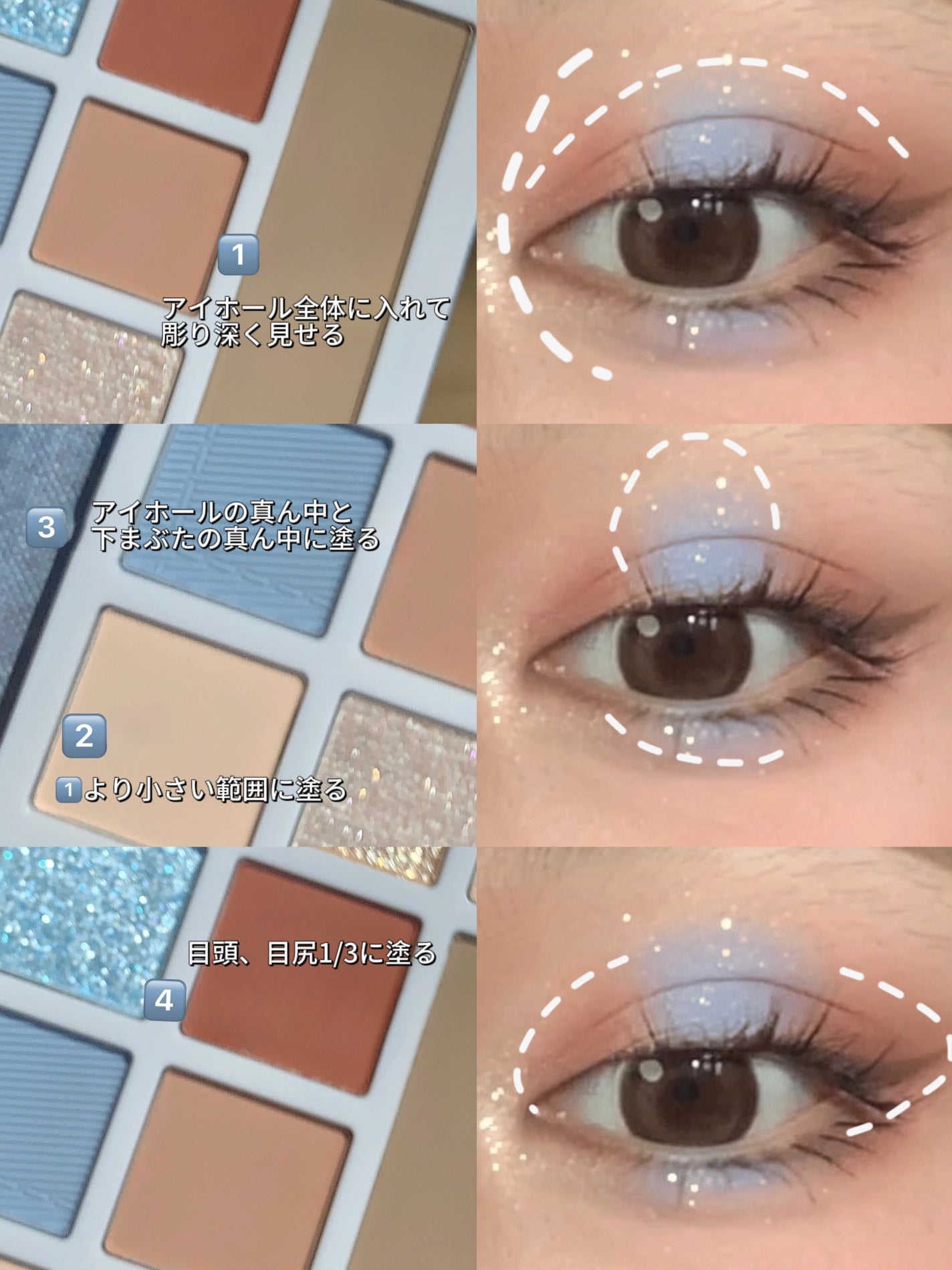 デザイナーアイズ&チークパレット/PERFECT DIARY/アイシャドウパレットを使ったクチコミ(3枚目)