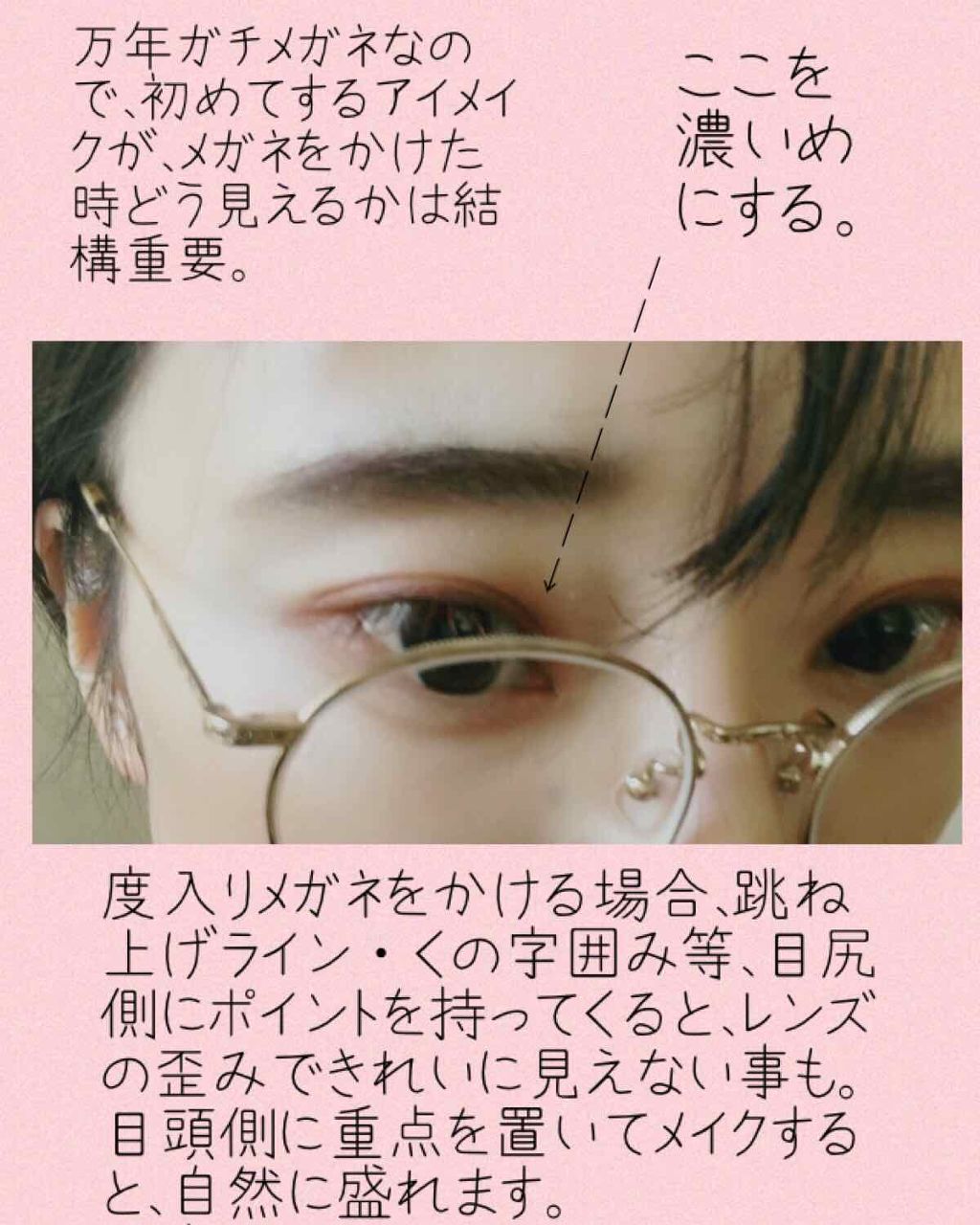 アイクラッシュ スパンコールピグメント/B. by BANILA/単色アイシャドウを使ったクチコミ(3枚目)