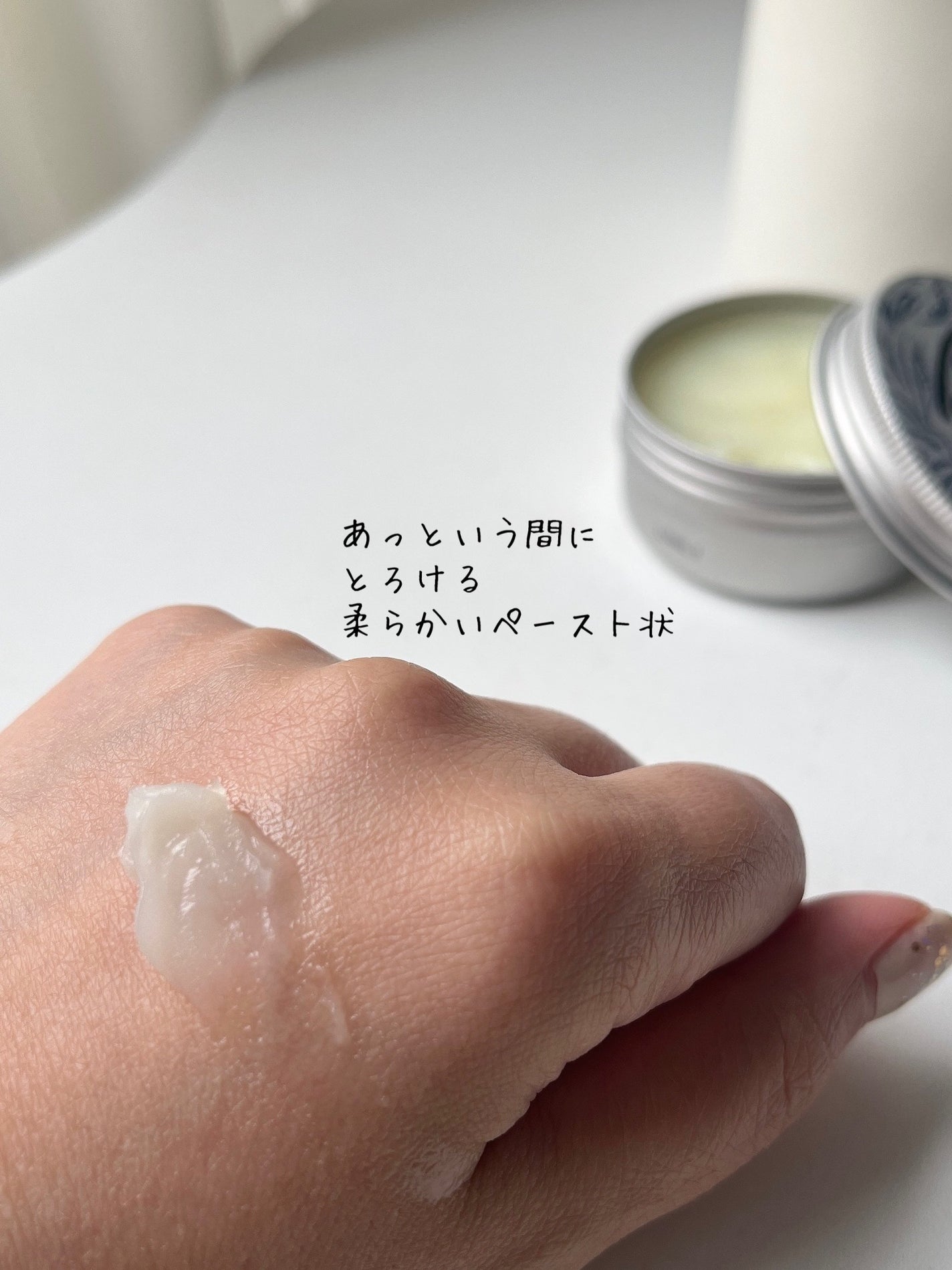 マルチバームシトラス/ffon/ヘアバームを使ったクチコミ(3枚目)