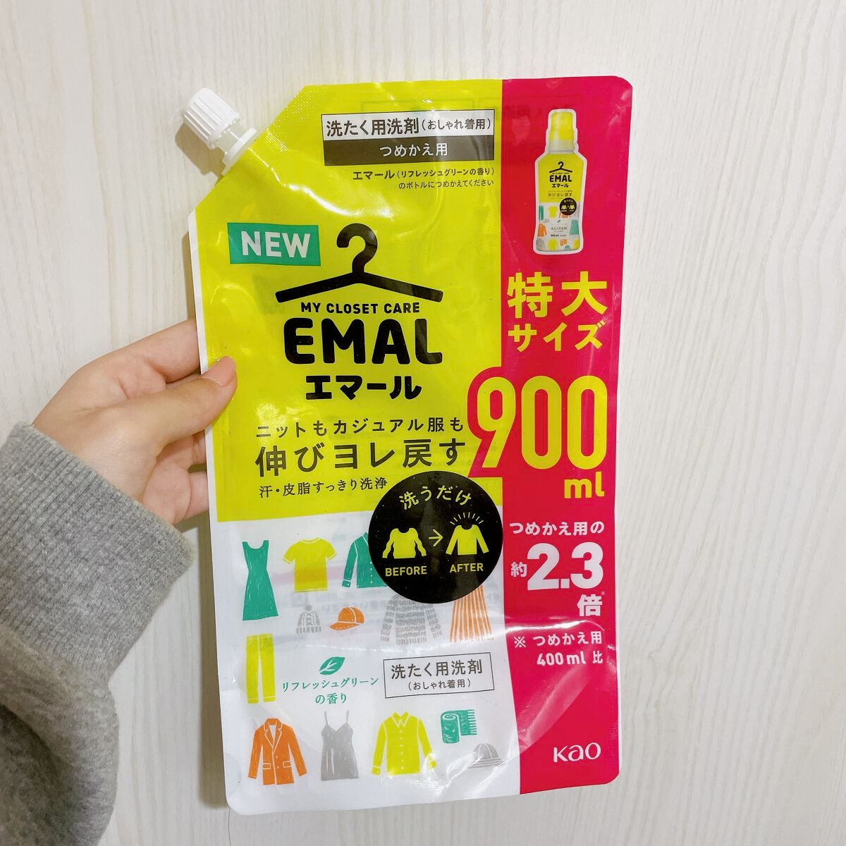 エマール リフレッシュグリーンの香り/エマール/柔軟剤を使ったクチコミ(2枚目)