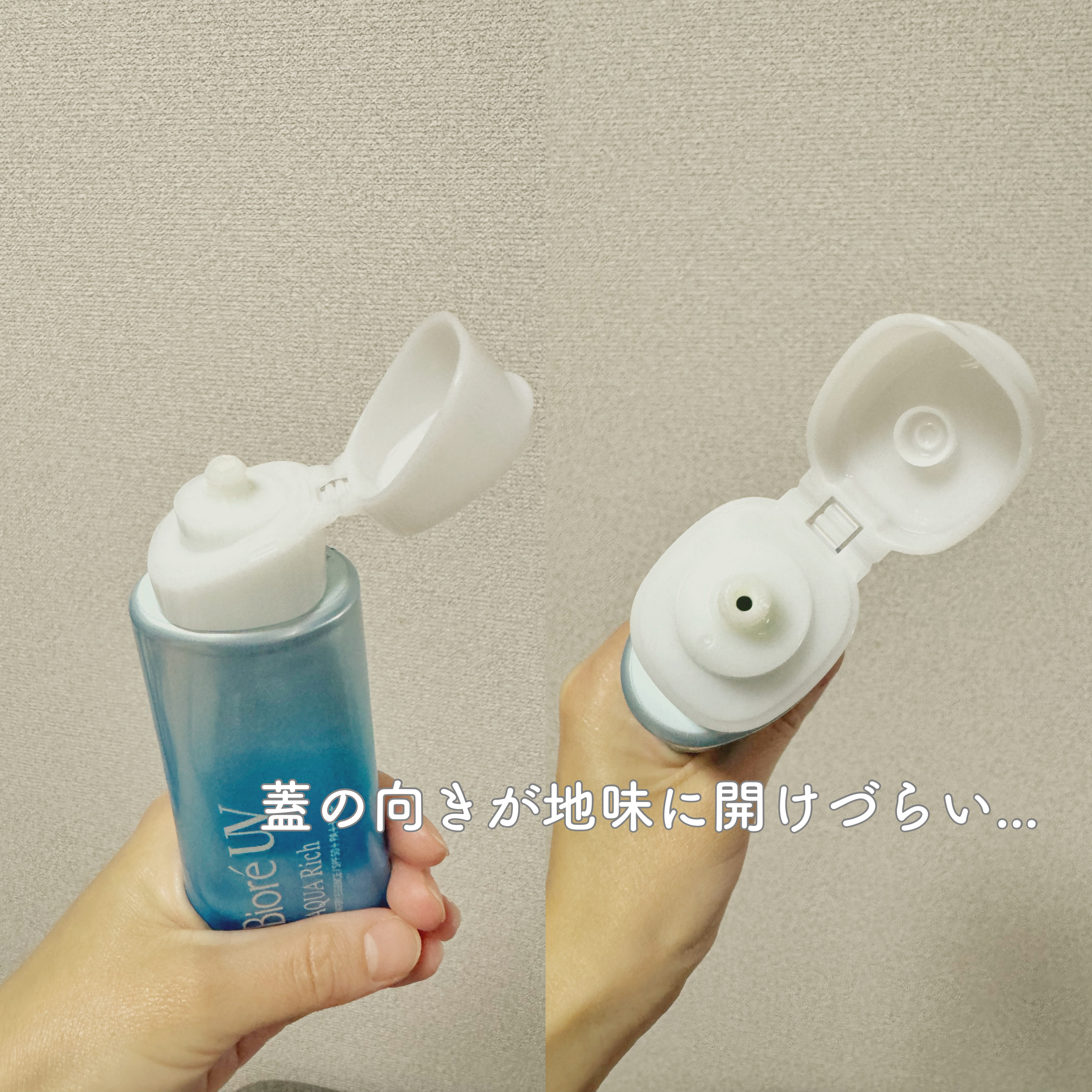 ビオレUV アクアリッチ ウォータリーエッセンス/ビオレ/日焼け止めローションを使ったクチコミ（3枚目）