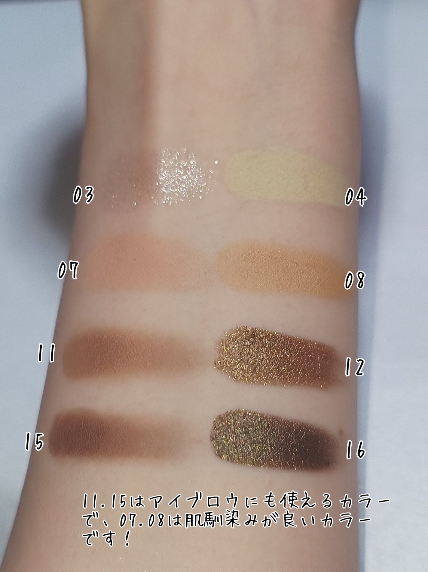 ソフトブラーリングアイパレット/wakemake/アイシャドウパレットを使ったクチコミ(6枚目)