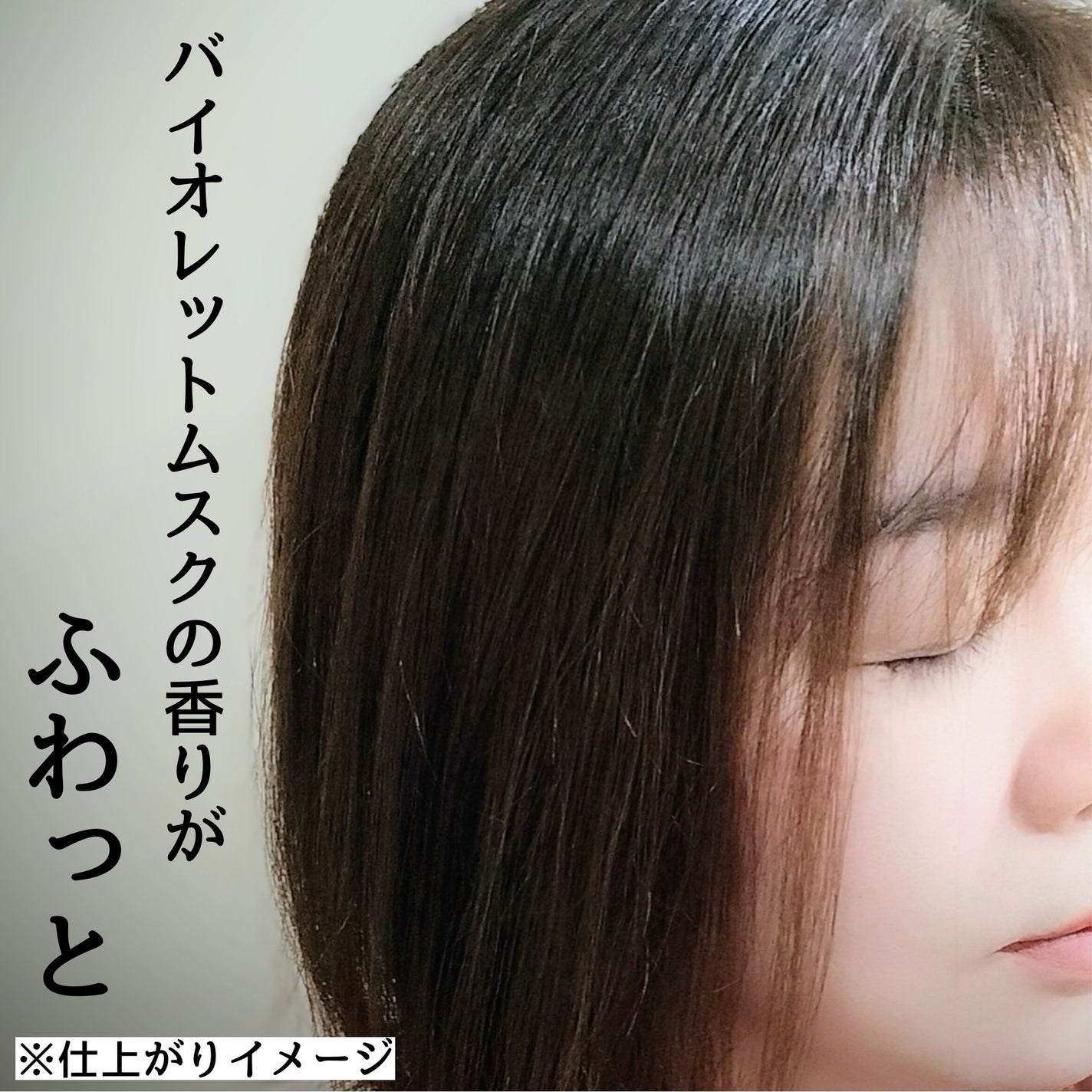 OR スパ・シャンプー/ヘアトリートメント シルキーナイトリペア/Off&Relax/市販シャンプーを使ったクチコミ(4枚目)