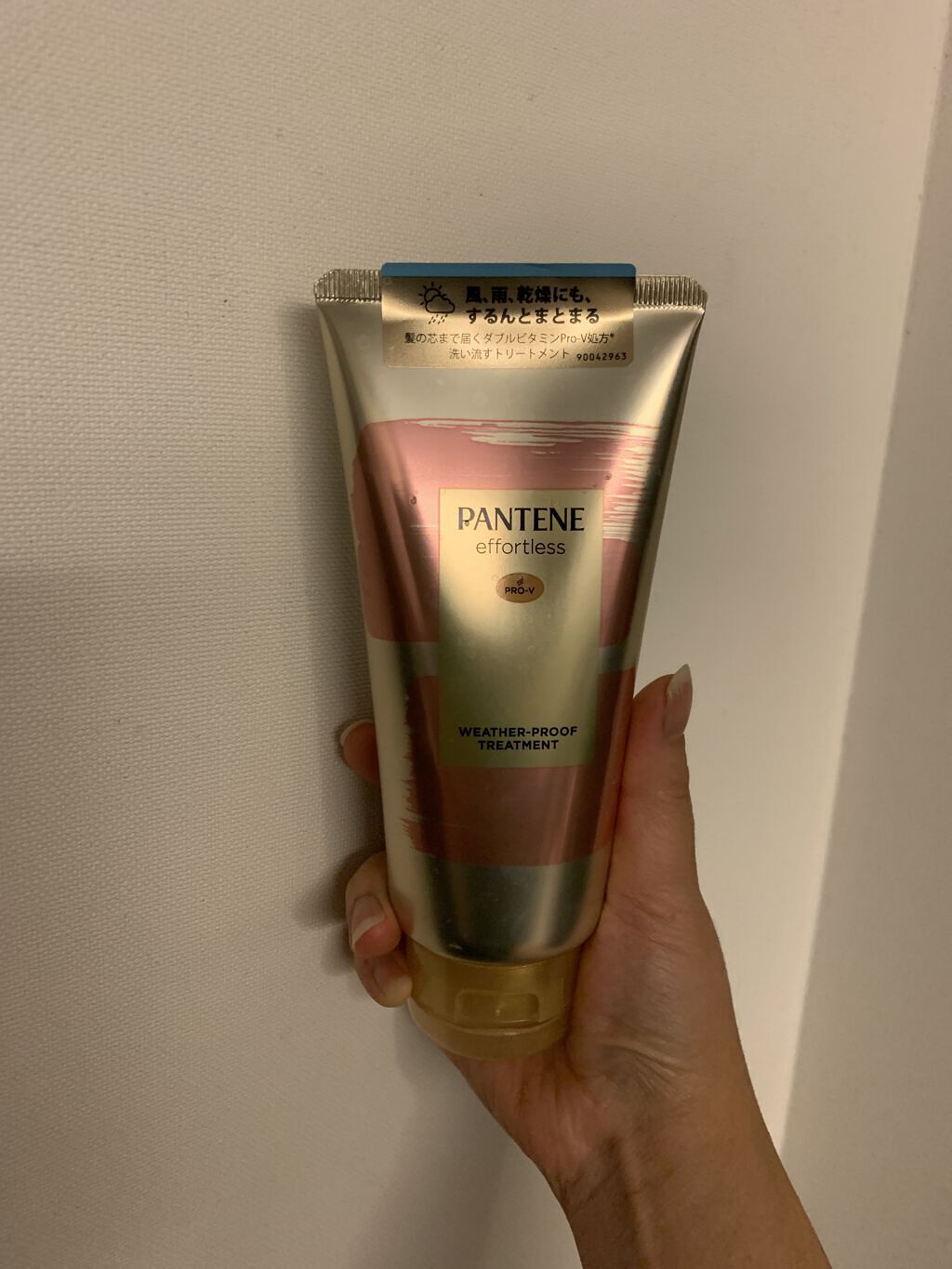 パンテーン エフォートレス ウェザープルーフ トリートメント /パンテーン/洗い流すヘアトリートメントを使ったクチコミ（1枚目）