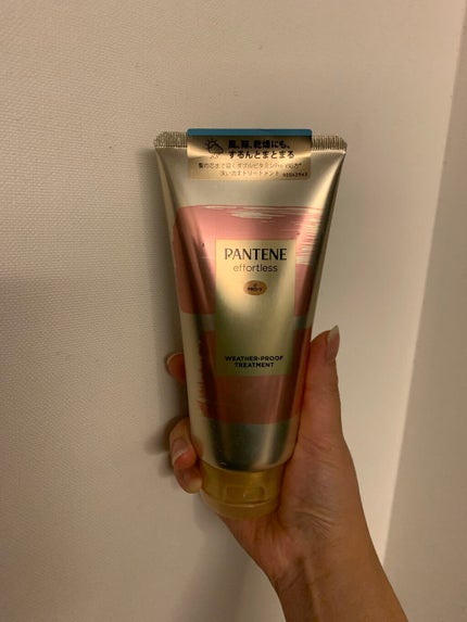 パンテーン エフォートレス ウェザープルーフ トリートメント /パンテーン/洗い流すヘアトリートメントを使ったクチコミ(1枚目)
