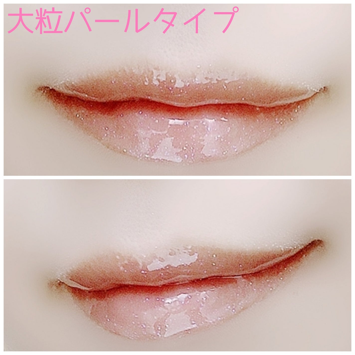 30th ボリュームリップ メイカー/Visée/リップグロスを使ったクチコミ(4枚目)