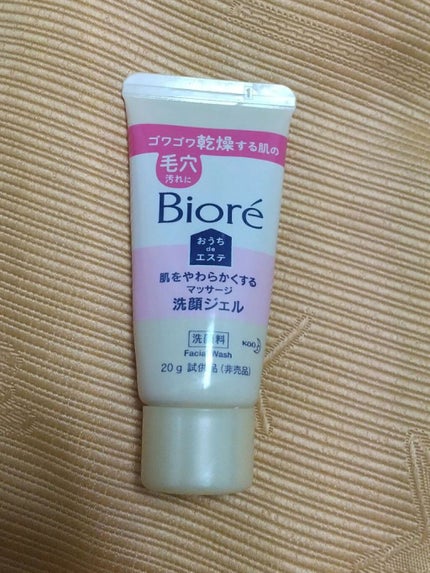 おうちdeエステ 肌をやわらかくする マッサージ洗顔ジェル /ビオレ/その他洗顔料を使ったクチコミ(2枚目)