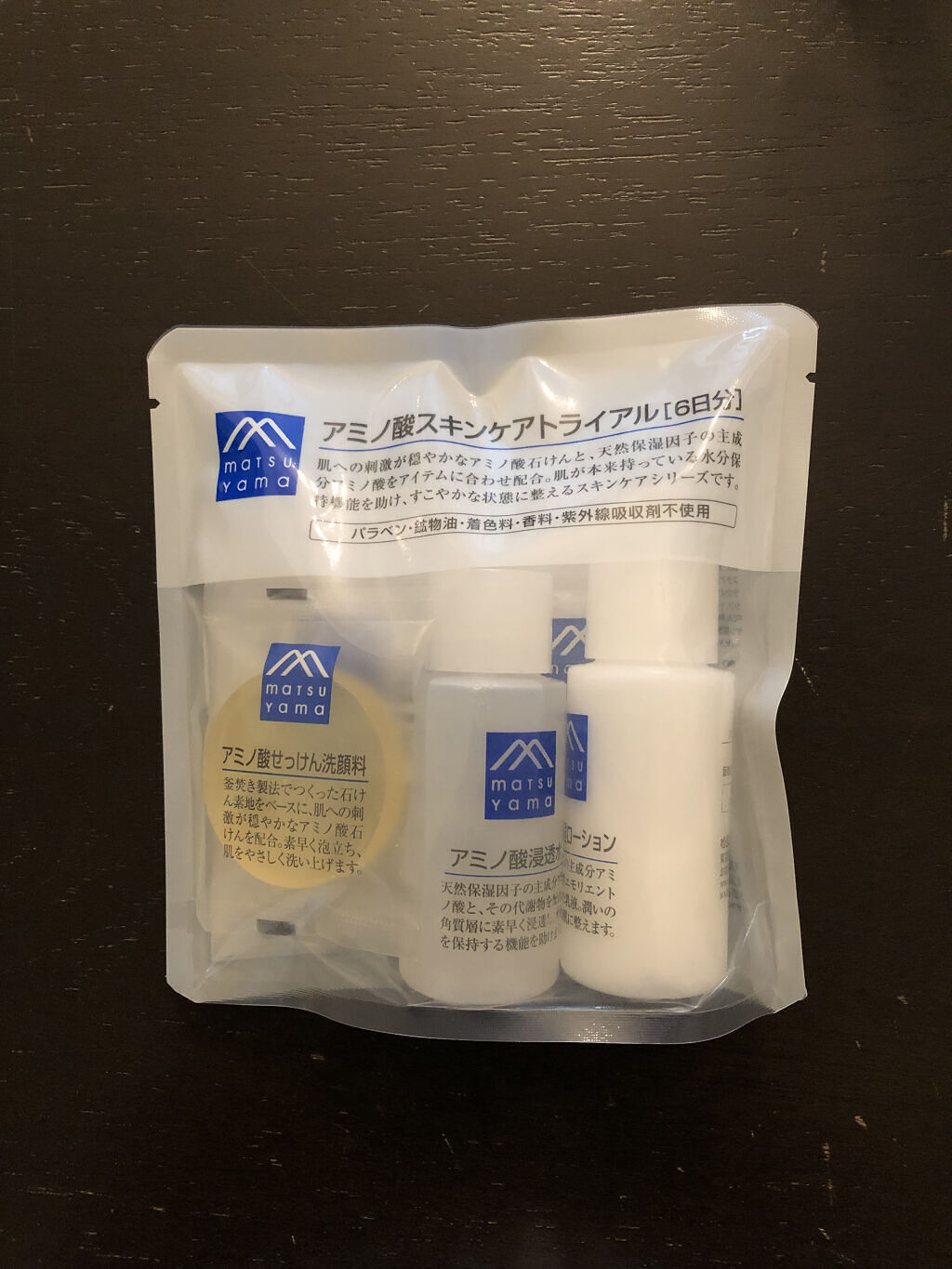 ハトムギ化粧水(ナチュリエ スキンコンディショナー R )/ナチュリエ/化粧水を使ったクチコミ（2枚目）