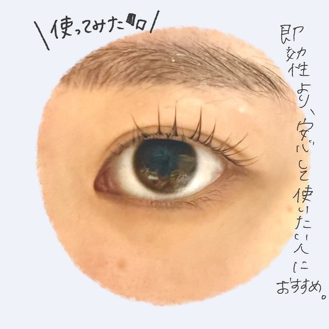 La chicyou No2. EYELASH SERUM/La chicyou/まつげ美容液を使ったクチコミ(4枚目)