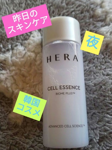 CELL ESSENSE/HERA/化粧水を使ったクチコミ（1枚目）