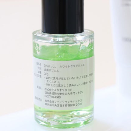 おリボンママ on LIPS 「【OraLuLu♡】\自然な白さに!/@or..」(5枚目)