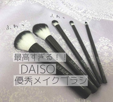 UR GLAM　FACE BRUSH/U R GLAM/メイクブラシを使ったクチコミ（1枚目）