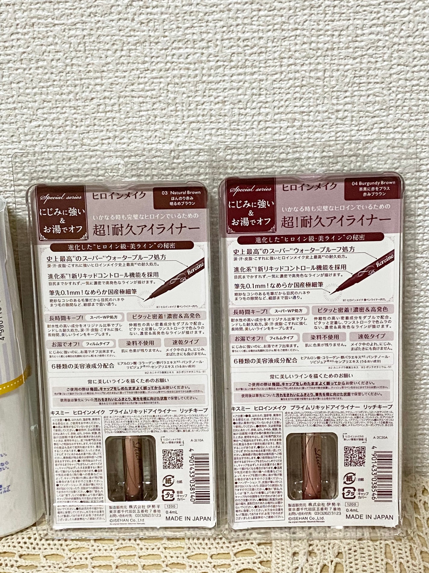 エテュセ ポアレスプライマー/ettusais/化粧下地を使ったクチコミ(3枚目)