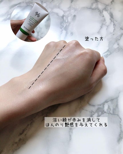 ヴィーガンコンブチャ ティー エッセンス/Dr.Ceuracle/オールインワン化粧品を使ったクチコミ(5枚目)