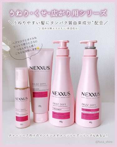 NEXXUS(ネクサス) スムースアンドマネージャブル シャンプー／トリートメントのクチコミ「うねり・くせ・広がり用シャントリ

NEXXUS ［ネクサス］
スムース＆マネージャブル.....」（3枚目）