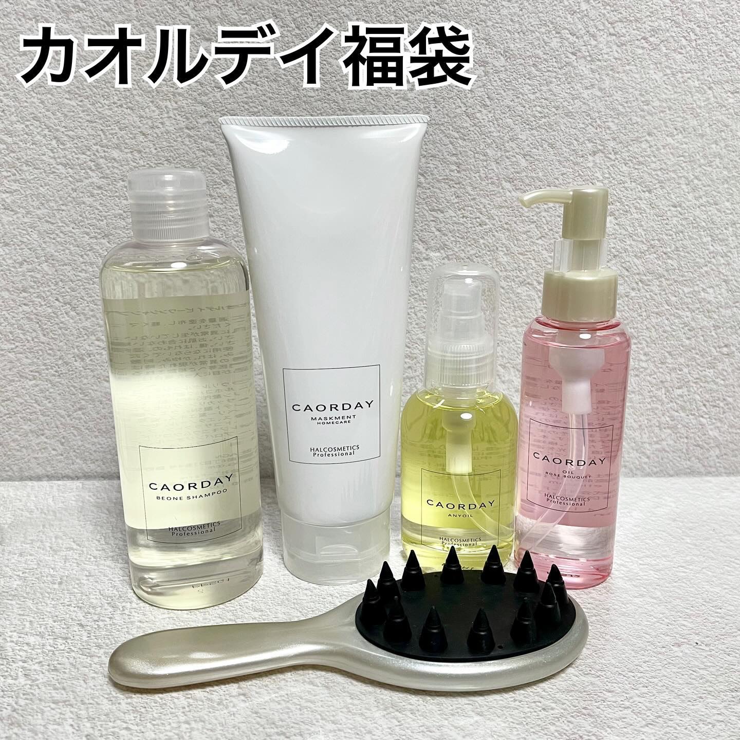 カオルデイ ビーワンシャンプー/ハル コスメティックス/市販シャンプーを使ったクチコミ（1枚目）