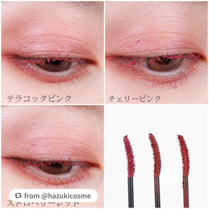 ロング&カールマスカラ/WHOMEE/マスカラを使ったクチコミ(4枚目)