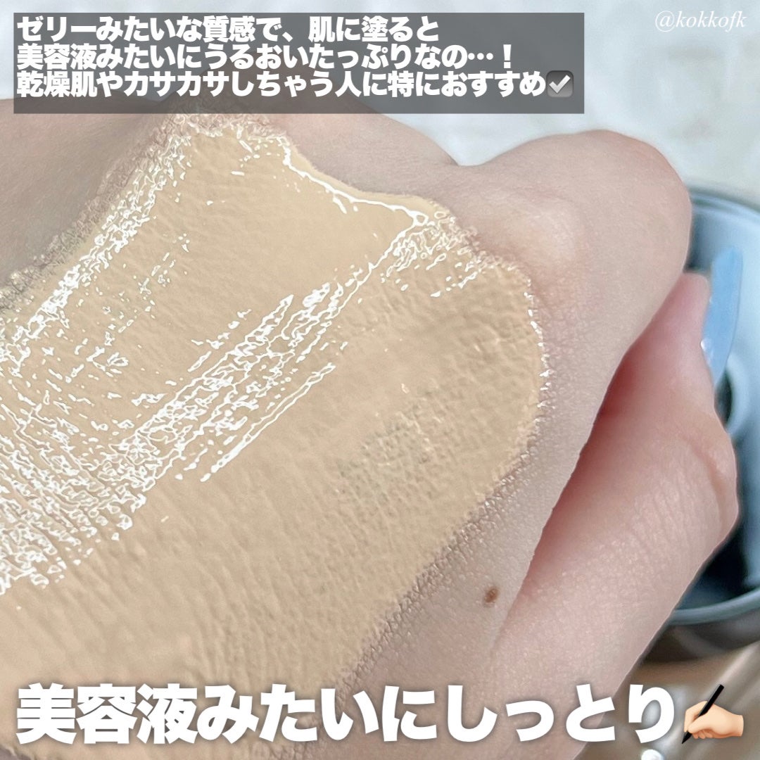 アンリミテッド ケア セラムイン クリーム ファンデーション/shu uemura/クリーム・エマルジョンファンデーションを使ったクチコミ(3枚目)