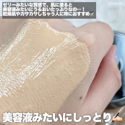 アンリミテッド ケア セラムイン クリーム ファンデーション/shu uemura/クリーム・エマルジョンファンデーションを使ったクチコミ(3枚目)