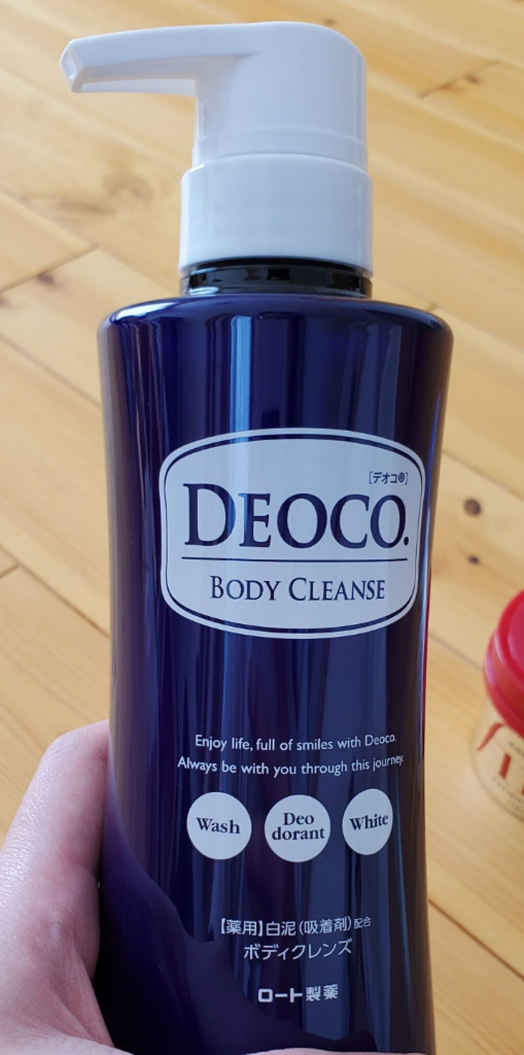 デオコ 薬用ボディクレンズ/DEOCO(デオコ)/ボディソープを使ったクチコミ(1枚目)