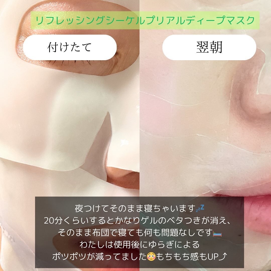 ビタナイアシンアミド リアルディープマスク/Biodance/シートマスク・パックを使ったクチコミ(3枚目)