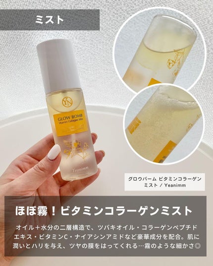 カメリアオイルフォームクレンザー/YEANIMM/オイルクレンジングを使ったクチコミ(7枚目)