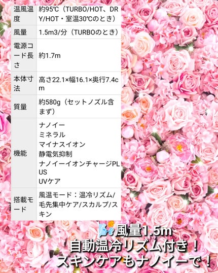 ヘアードライヤー ナノケア EH-NA9M/Panasonic/ドライヤーを使ったクチコミ(2枚目)