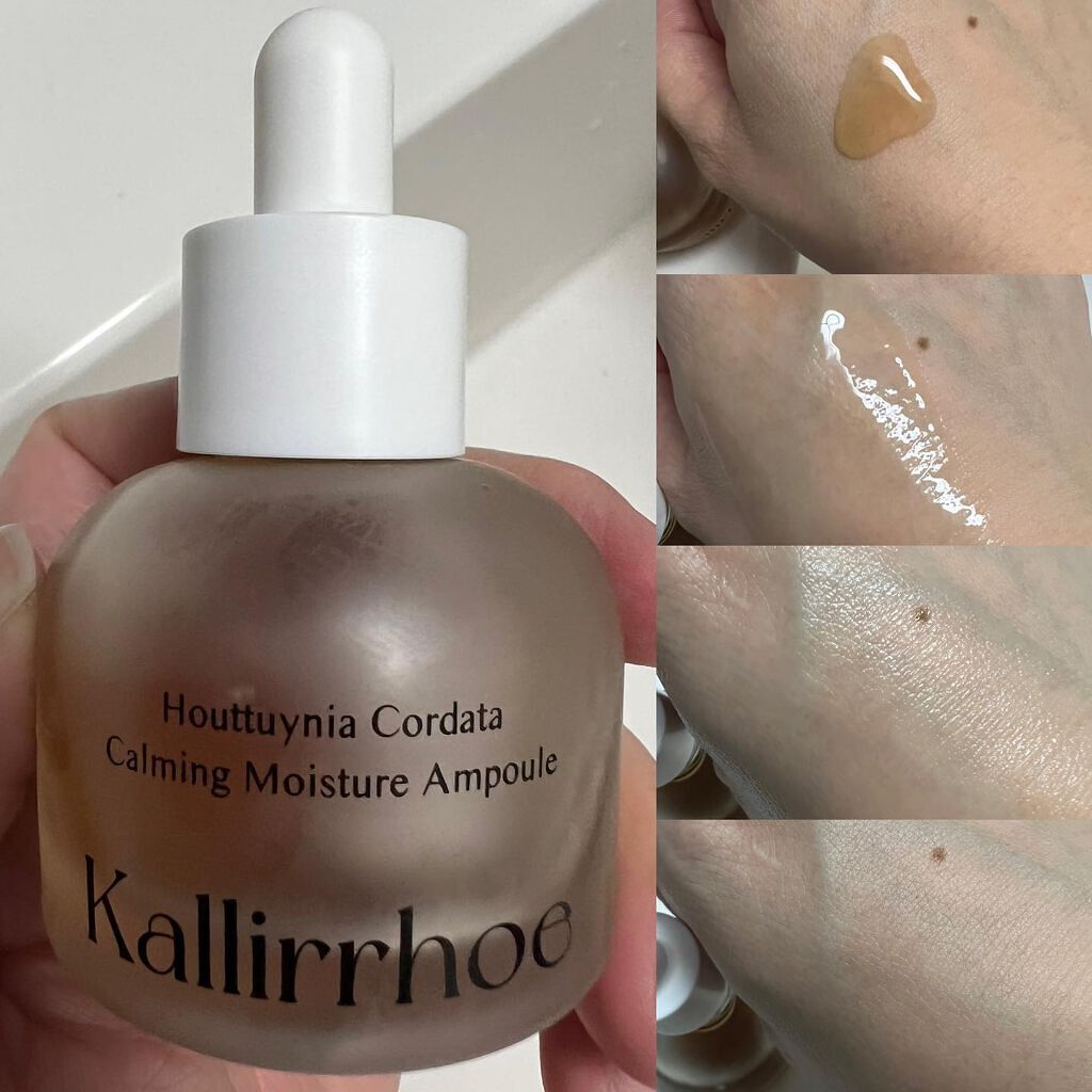 ドクダミ カーミング モイスチャー アンプル/kallirrhoe/美容液を使ったクチコミ(2枚目)