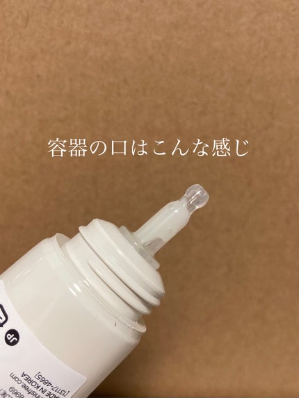 レチノール シカ ディフェンス クリーム/innisfree/フェイスクリームを使ったクチコミ(4枚目)