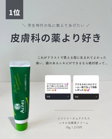 潤浸保湿 化粧水 II しっとり/キュレル/化粧水を使ったクチコミ(2枚目)