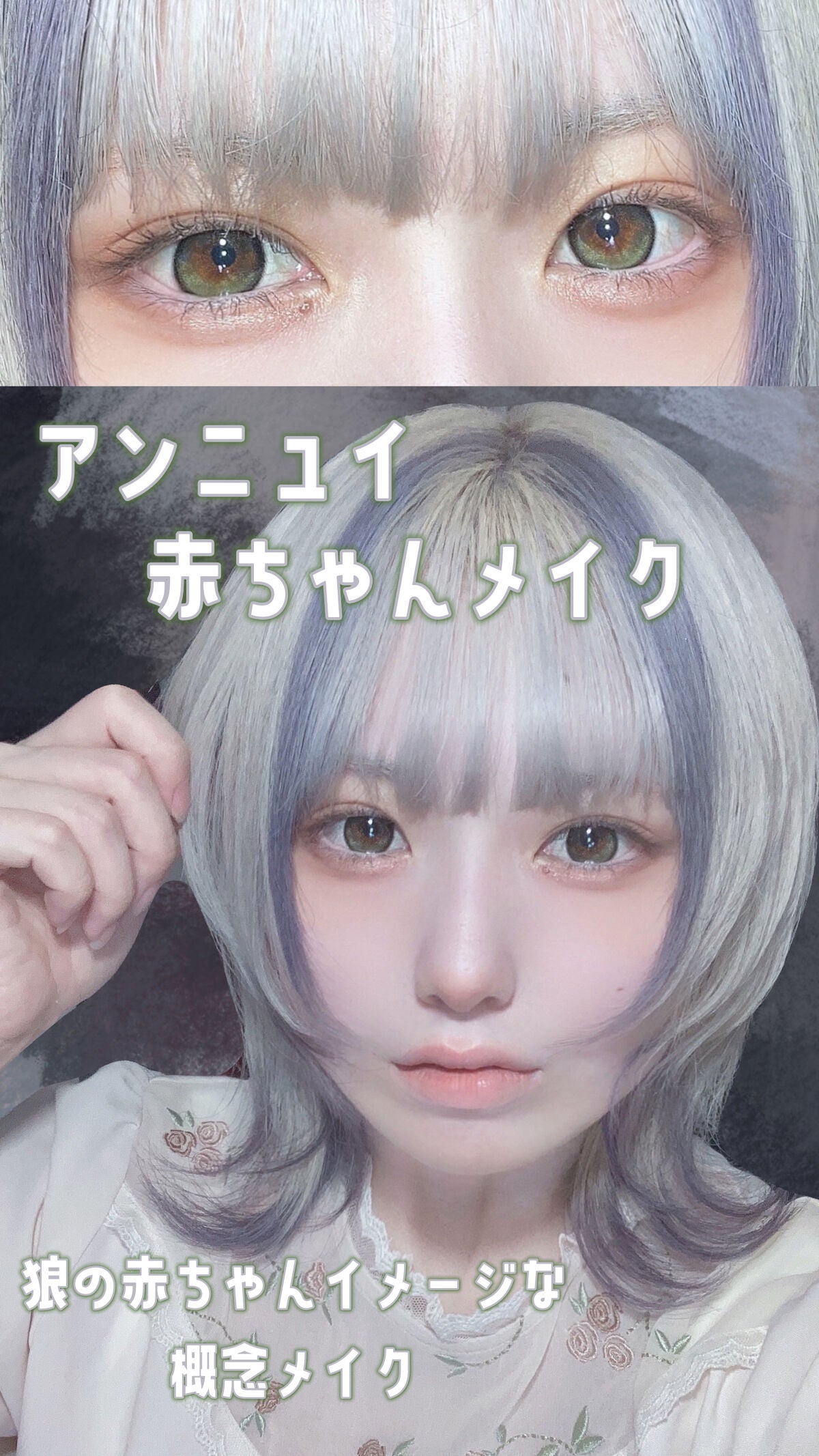 クリーミータッチライナー/キャンメイク/ジェルアイライナーを使ったクチコミ(1枚目)