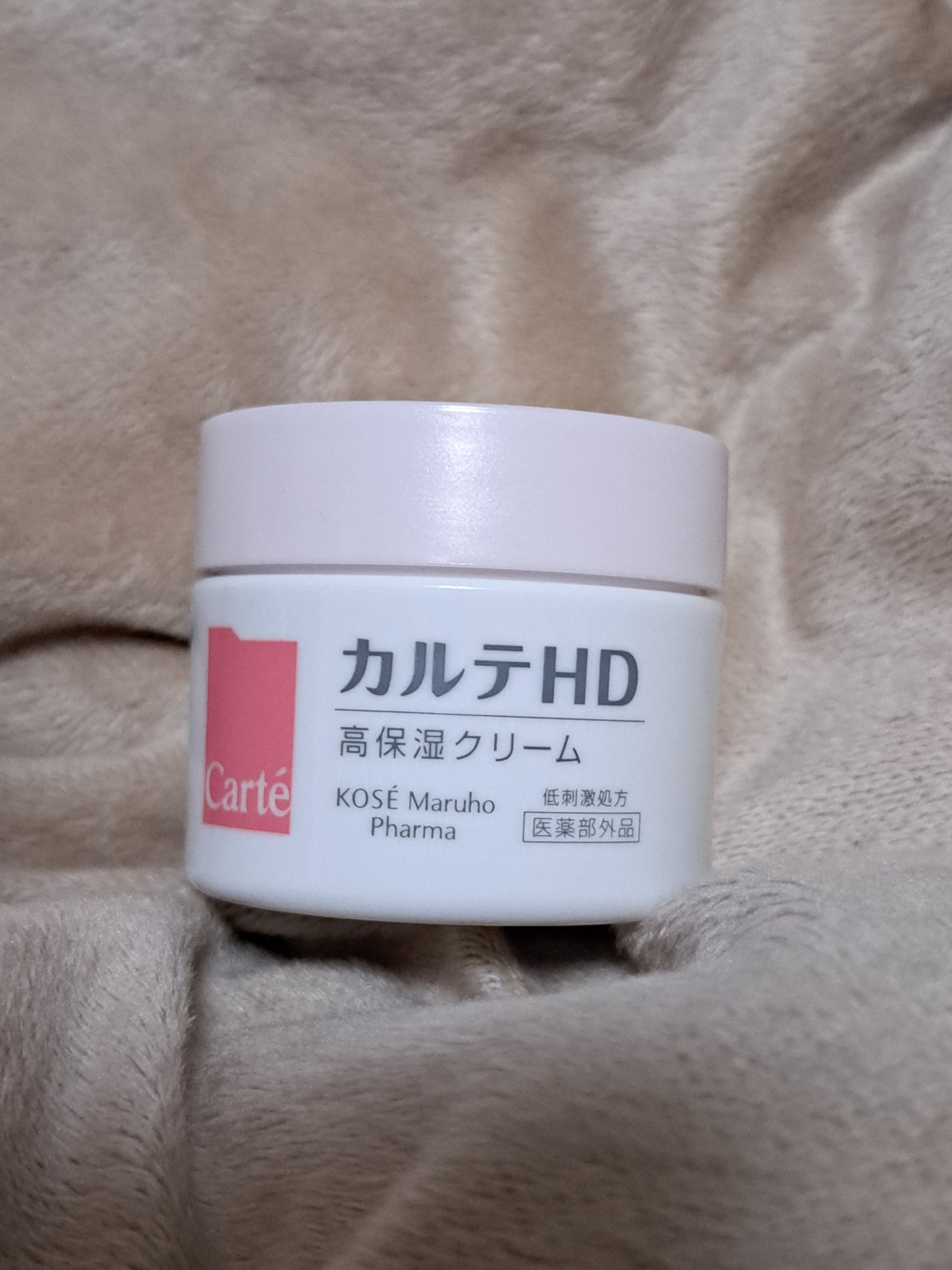 モイスチュア クリーム/カルテHD/フェイスクリームを使ったクチコミ(1枚目)